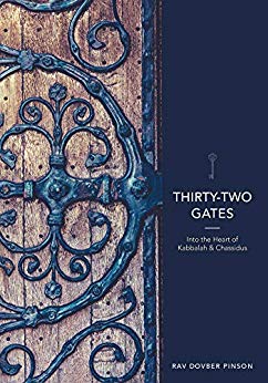 Thirty two gates
